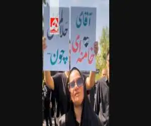 آقای خامنه ای، حلال کن... + ویدئو  -  صحبت های خانم عزادار در مراسم تشییع