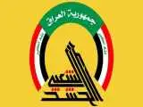 ویدیو  -  ویدیو حشد الشعبی درمورد تشییع پیکر مطهر رهبر شهید انقلاب