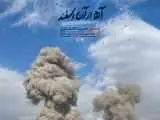 (آه از آن اسفند) با صدای علیرضا افتخاری در سوگ رهبر شهید منتشر شد