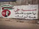 غزه تو را فراموش نخواهد کرد