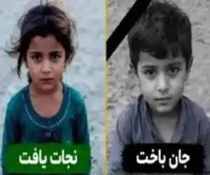 جنایت نامادری در مهرستان -  دختر نجات یافت، پسر 4 ساله جان باخت -  (تصمیم گرفتم بچه ها را سر به نیست کنم و مادرشان را مقصر جلوه بدهم)