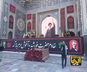 تصویر محل استقرار پیکر رهبر شهید در حرم رضوی؛ ببینید