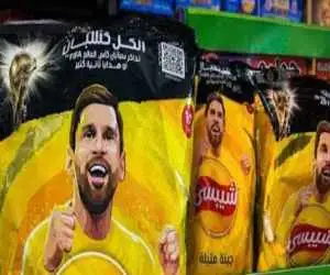 ویدیو  -  تحریم چیپس مسی در مصر