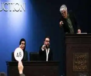 423 میلیارد تومان زیر چکش!