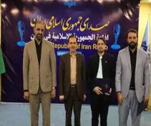 سرپرست جدید ایران صدا منصوب شد