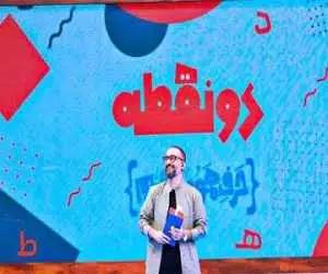 (دو نقطه) مرداد کلید می خورد؛ توقف پخش و ت       ولید همزمان با جنگ