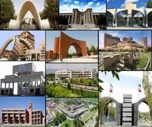 دانشگاه های برتر ایران در 3 عرصه جهانی  -  تکرار نام چند دانشگاه بین بزرگان