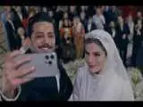   عروس سر سفره عقد بیهوش شد  -  نخستین قسمت یک سریال جدید