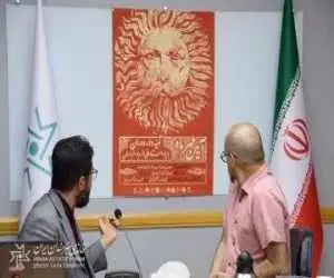 از فردوسی و ادیب نیشابوری تا شفیعی کدکنی در قاب (آیین مهر)