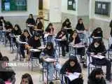 ادعای فروش سوالات کنکور -  هیچ موردی از فروش سوالات ثبت نشد