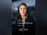 شروع اکران آنلاین مستند (این صحنه خانه من است)  -  زندگی و فعالیت های هنری افسانه ماهیان دیده می شود