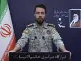 ویدیو  -  سخنگوی قرارگاه مرکزی حضرت خاتم الانبیا: به هیچ عنوان نمی گذاریم آمریکا در تنگه هرمز دخالت کند