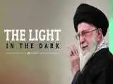 نماهنگ نور در تاریکی منتشر شد