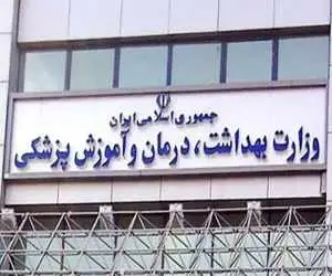 (ملافه نداریم، خودتان آب دستگاه اکسیژن را پر کنید!)؛ روایت تلخ یک همراه بیمار از بیمارستانی در قلب تهران