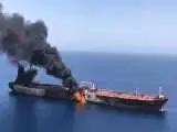 وقوع حادثه دریایی در دریای عمان؛ نفتکش آتش گرفت