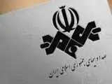 ویدیو  -  شجاعی: سیاسی کاری صداوسیما در شرایط جنگی، خیانت به کشور است