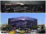 تابوت سیاه ترامپ بر روی دیوار