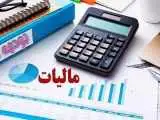 نحوه پرداخت مالیات خروج از کشور در 1405 اعلام شد -  رقم پرداخت مالیات در سفرهای حج و عتبات عالیات چقدر است؟