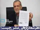 طعنه کیهان به مسئولان دیپلماسی کشور: عینک خوش بینی را بردارید و رسما پایان تفاهم نامه مرده را اعلام کنید