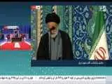 ویدیو  -  شعار بر علیه سازشگر در مصلی تهران