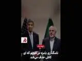 این نامگذاری بامزه در تقویم کاش حذف می شد + ویدئو  -  ماجرا چیست؟