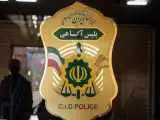 لو رفتن سارقان با اشتباه خودشان؛ جهیزیه مسروقه را آنلاین برای فروش گذاشتند