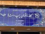 پاتوق چپ دست ها  -  اینجا همه جزئیات برای چپ دست ها چیده شده