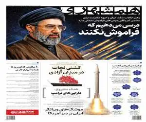 درسی به آمریکایی ها می دهیم که فراموش  نکنند  -  موشک های ویرانگر ایران بر سر آمریکا