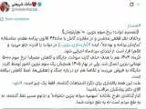 تصمیم دولت؛ نرخ سوم بنزین با قیمت 10 هزار تومان از مردادماه؟!