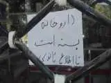 بازگشت برای پس دادن کالا، پایانش مرگ بود؛ قتل مرد 70 ساله در داروخانه