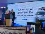 وزیر بهداشت: کمبود دارو کمتر شده اما در دو مورد مشکل داریم  -  افزایش چند برابری تعداد آمبولانس ها تا پایان سال