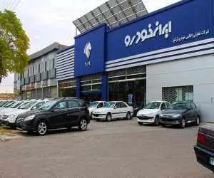 نتیجه بررسی  پرونده واگذاری ایران خودرو به کروز چه شد؟