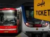 ارسال دوباره لایحه رایگان  شدن مترو و اتوبوس برای این افراد