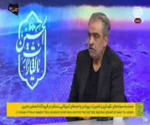 ویدیو  -  ادعای تازه کارشناس صداوسیما: توئیت قالیباف مذاکره طلبی است؛ به او تلقین شده، پیگیری کنید!