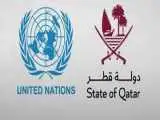 قطر از ایران شکایت کرد