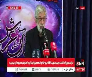 ویدیو  -  بغض حداد عادل در فراق دختر شهیدش