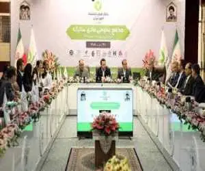 مُهر تایید بر صورت های مالی سال 1404 بانک مهر ایران