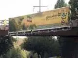 اکران طرح فرهنگی تبلیغی ( خلیج فارس سنگر ایران)