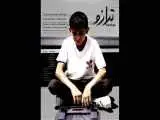 روایت پسری که در خیابان دنبال نان می گردد! -  (ترازو) آماده اکران شد