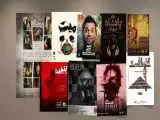 اعلام اجراهای مرداد؛ 9 نمایش در تماشاخانه مهرگان به صحنه می روند