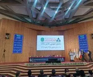 مجمع سالیانه وبانک برگزار شد -  راهبرد جدید برای عبور از بنگاه داری سنتی به اقتصاد دانش بنیان