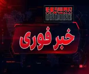 حمله آمریکا به گذرگاه مرزی شلمچه