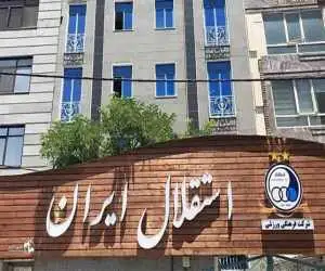 آخرین وضعیت پرونده ها پنجره نقل وانتقالات استقلال  -  نگرانی مدیران و چالش بزرگ آبی ها در بازار تابستانی