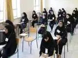 برنامه امتحانات نهایی پایه یازدهم برای استان های جنوبی اعلام شد