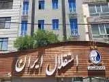 آخرین وضعیت پرونده ها پنجره نقل وانتقالات استقلال  -  نگرانی مدیران و چالش بزرگ آبی ها در بازار تابستانی
