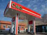 cng تا کی رایگان است؟ + ویدئو