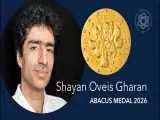 افتخار جهانی برای پژوهشگر اصفهانی  -  (مدال آباکوس 2026) در دستان شایان اویس قرن