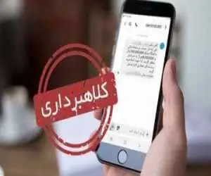هشدار پلیس به زائران اربعین