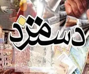 زمانی احتمالی افزایش دستمزد کارگران مشخص شد -  دستمزدها به اندازه تورم سه رقمی بالا می رود؟