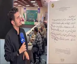 4 مرداد 1367؛ انتشار دستخط تاریخی رهبر شهید طی یک بازدید برای نخستین بار  -  ویدئو